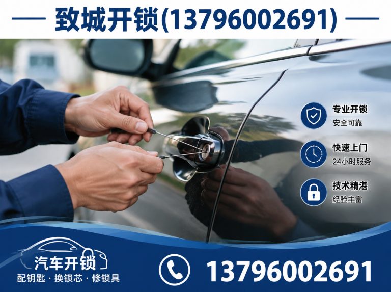 香坊区保险柜开锁展示图